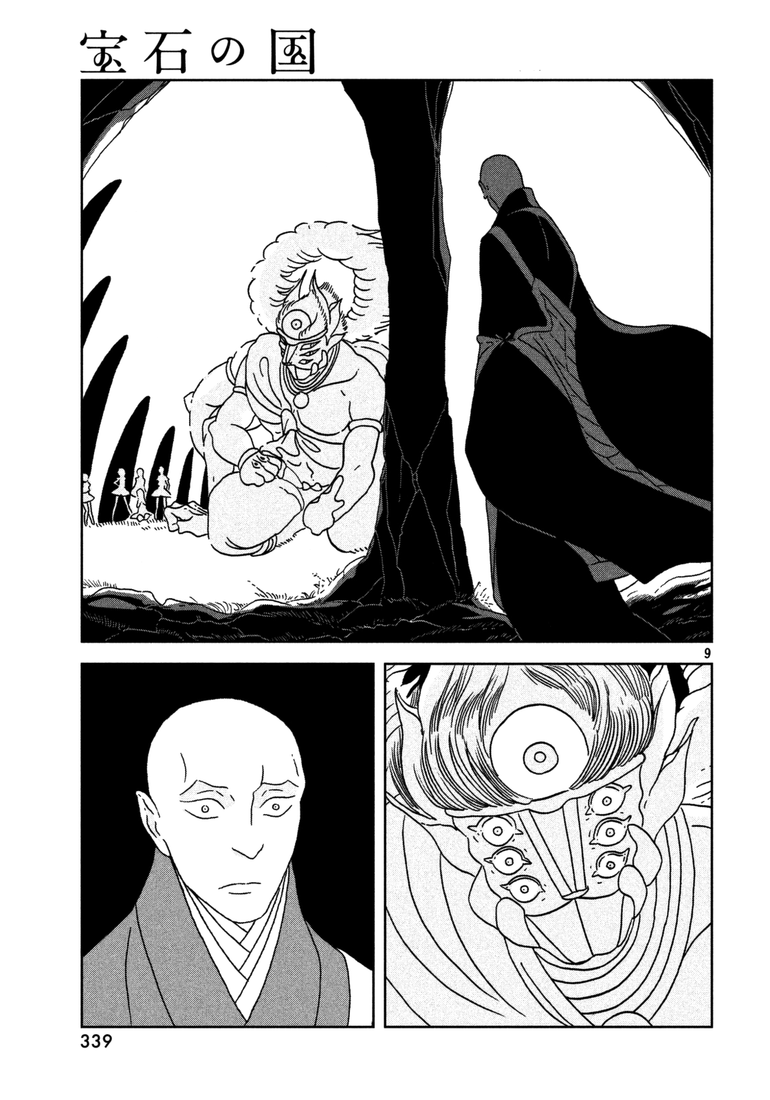 Land of the Lustrous, Chapter 27 image 10